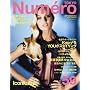 Numero TOKYO (�k�����E�g�E�L���E) 2012�N 09���� 