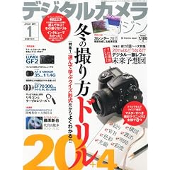 �f�W�^���J�����}�K�W�� 2011�N 01���� [�G��]