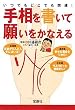 ���ł��ǂ��ł��J�^! �葊�������Ċ肢�����Ȃ��� (�󓇎Е��� 606)