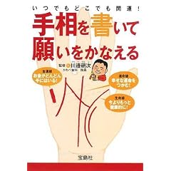 ���ł��ǂ��ł��J�^! �葊�������Ċ肢�����Ȃ��� (�󓇎Е��� 606)
