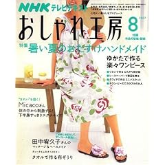 NHK �������H�[ 2007�N 08���� [�G��]