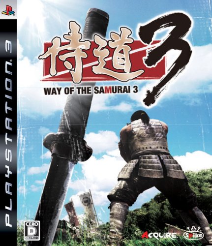  侍道3