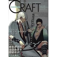 CRAFT vol.38 (38) (�~���I���R�~�b�N�X)