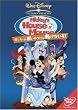�~�b�L�[�̈�����ɂ͕����Ȃ���! [DVD]