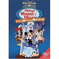 �~�b�L�[�̈�����ɂ͕����Ȃ���! [DVD]