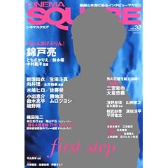 �V�l�}�X�N�G�A 32 (HINODE MOOK 51)
