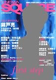 �V�l�}�X�N�G�A 32 (HINODE MOOK 51)