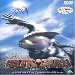 ULTRAMAN [DVD]