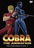 [DVD]野沢那智 コブラ -ザ・サイコガン- 1 <特別版> [DVD]