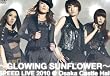 GLOWING SUNFLOWER SPEED LIVE 2010@����z�[�� [DVD]