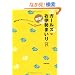 �J�^�I�K�[���Y�@���ɐ��܂���\�ɐ��_�{��MAX�p���[�A�b�v!�@�p���X�|��BOOK