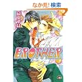BROTHER (GUSH COMICS)