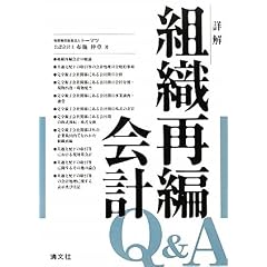 �ډ� �g�D�ĕ҉�vQ&A