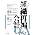 �ډ� �g�D�ĕ҉�vQ&A