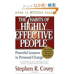The 7 Habits of Highly Effective People: Powerful Lessons in Personal Change