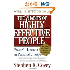 The 7 Habits of Highly Effective People: Powerful Lessons in Personal Change