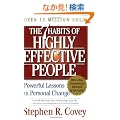 The 7 Habits of Highly Effective People: Powerful Lessons in Personal Change