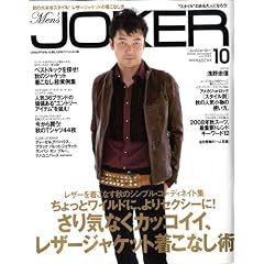 Men's JOKER (�����Y �W���[�J�[) 2008�N 10���� [�G��]