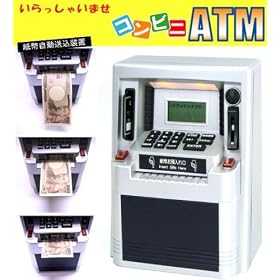 �V�^�I�R���r�j ATM ������
