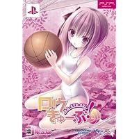 ロウきゅーぶ！