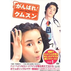 ����΂�!�N���X�� DVD-BOX 1