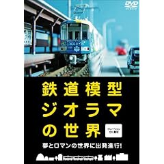 �S���͌^�W�I���}�̐��E [DVD]