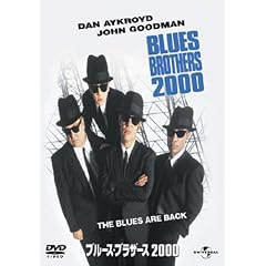 �u���[�X�E�u���U�[�X 2000 �y�v���~�A���E�x�X�g�E�R���N�V�����_1800�z [DVD]