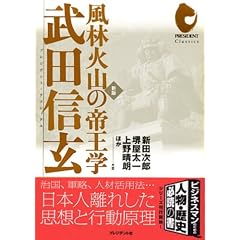���щΎR�̒鉤�w ���c�M�� (�v���W�f���g�E�N���V�b�N�X)