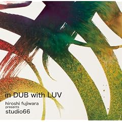 in DUB with LUV