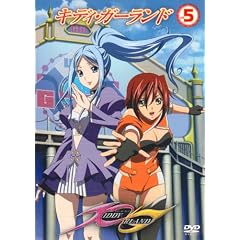 �L�f�B�E�K�[�����h ��5�� ����� [DVD]