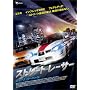 �X�g���[�g�E���[�T�[ �~�b�h�i�C�g�E�o�g�� [DVD]