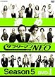 NHK DVD �T�����[�}��NEO SEASON5 DVD-1