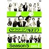 NHK DVD �T�����[�}��NEO SEASON5 DVD-1