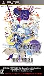 ファイナルファンタジーIV コンプリートコレクション画像