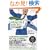 HEALTH HACKS! �r�W�l�X�p�[�\���̂��߂̃T�o�C�o�����N�����p