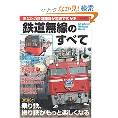 �S�������̂��ׂ� (�O�˃��b�N VOL. 217)