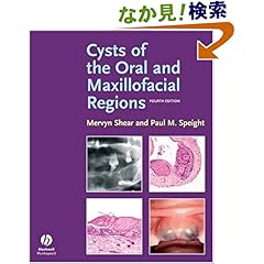 【クリックでお店のこの商品のページへ】Cysts of the Oral and Maxillofacial Regions: Mervyn Shear, Paul Speight: 洋書