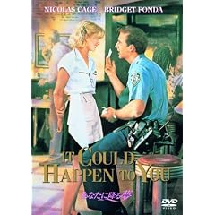 ���Ȃ��ɍ~�閲 [DVD]