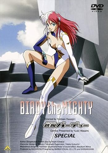 EMOTION the Best 鉄腕バーディー スペシャル [DVD]
