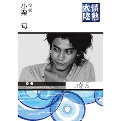 ��M�嗤�~���I �{ [DVD]