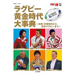 ���O�r�[��������厖�T ~�����E�������ォ�琢�E���O�r�[�܂�~ (���郀�b�N)