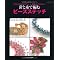 ����Jewelry