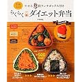 500kcal�炭�炭�_�C�G�b�g�ٓ��\�₹��3�i�����`�{�b�N�X�t��
