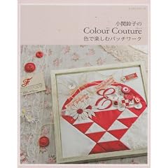 ���֗�q��Colour Couture�F�Ŋy���ރp�b�`���[�N (���b�X���V���[�Y)
