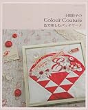 ���֗�q��Colour Couture�F�Ŋy���ރp�b�`���[�N (���b�X���V���[�Y)