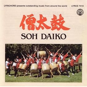 【クリックでお店のこの商品のページへ】Soh Daiko