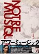�A���[�~���[�W�b�N [DVD]