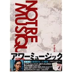 �A���[�~���[�W�b�N [DVD]