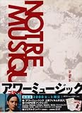 �A���[�~���[�W�b�N [DVD]