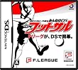 ���{�t�b�g�T�����[�O���F �݂�Ȃ�DS�t�b�g�T�� ���T Amazon.co.jp�I���W�i���uDS��ʃN���[�i�[�v�t��